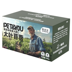 25年苜蓿草干草兔子草紫花大叶苜蓿草幼兔龙猫粮食荷兰猪兔粮饲料