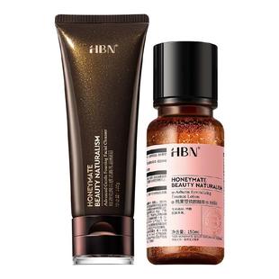 【汪苏泷同款】HBN发光水氨基酸表活洗面奶洁面护肤套装清洁保湿