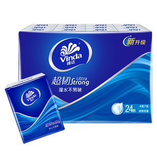 维达手帕纸72包实惠装纸巾小包随身装便携式卫生纸面巾纸餐巾纸抽