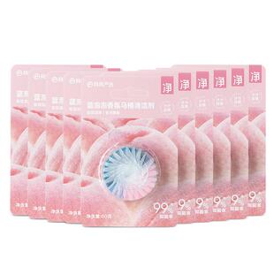 【百补】网易严选蓝泡泡马桶洁厕宝洁厕剂厕所除臭除垢去异味神器