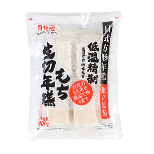 月桂冠日式糯米水磨年糕400g可煮炒切片火锅烧烤煎炸拉丝排骨年糕