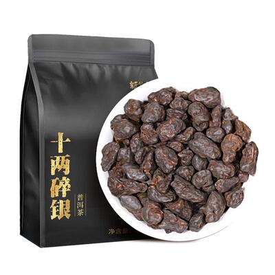 特级糯米香碎银子普洱熟茶