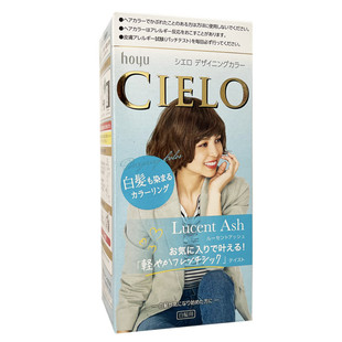 日本进口美源CIELO染发剂遮白持久纯植物黑茶亚麻棕色染发膏正品