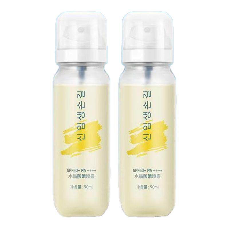 水晶防晒喷雾高倍防紫外线全身通防晒喷雾