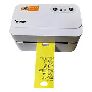 巧飞服装裁床打菲软件手机打菲扫码计件统计工资热敏飞票标签打印