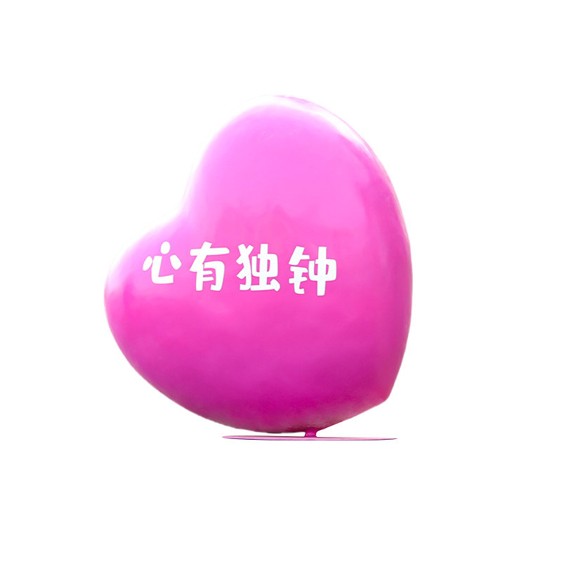 艺家乡玻璃钢爱心雕塑爱情主题