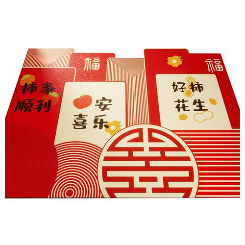 2026新款入户门地垫马年出入平安进门大门口百福脚垫红色喜庆地毯