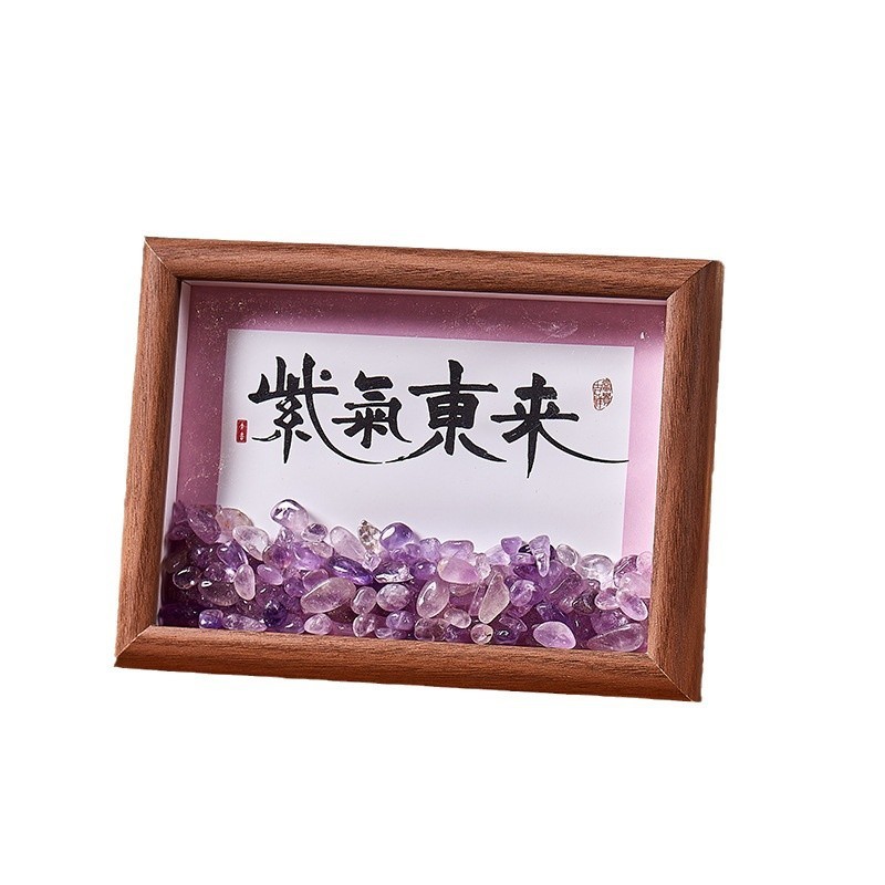 道家紫气东来相框摆件