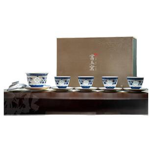 富玉窑2024景德镇青花玲珑盖碗茶杯套装手工功夫茶具礼盒送人礼品