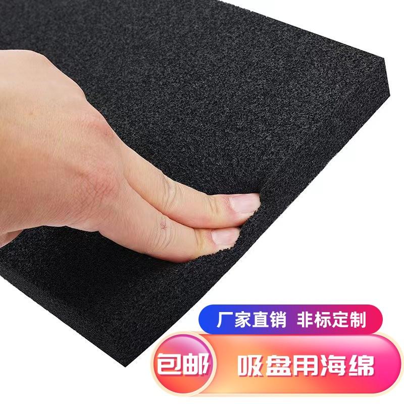 开孔EPDM真空吸盘海绵垫片垫板开孔泡绵制品密封圈集成吸盘海绵板