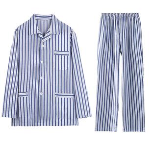 病号服装男女长袖圆领v领病人服患者服病员短袖分体睡衣医院护理