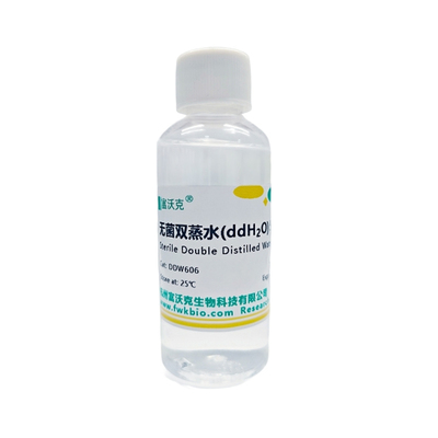 无菌双蒸水ddH2O超纯水