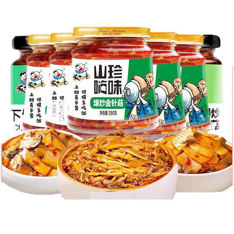 饭扫光下饭菜爆炒金针菇蕨菜竹笋腌制/榨菜/泡菜