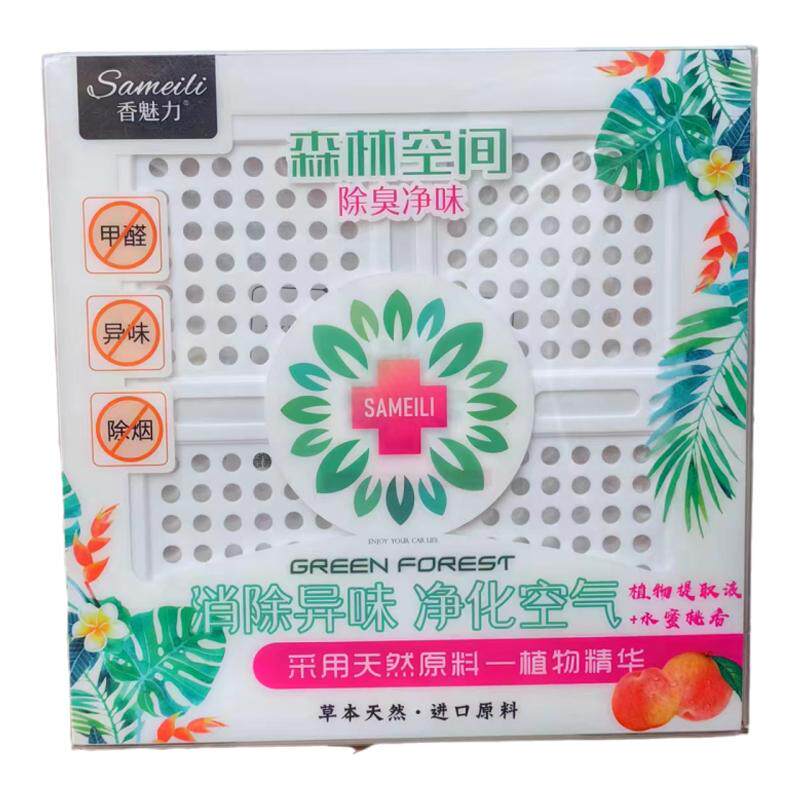 香百年菠萝香型100g固体香膏