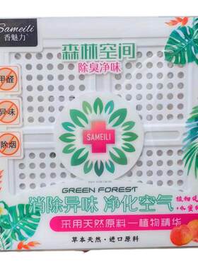 香百年菠萝香型100g固体香膏