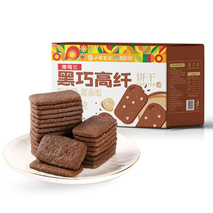 新疆鹰嘴豆黑巧高纤饼干320g/箱约30包 轻食代餐高饱腹感零食