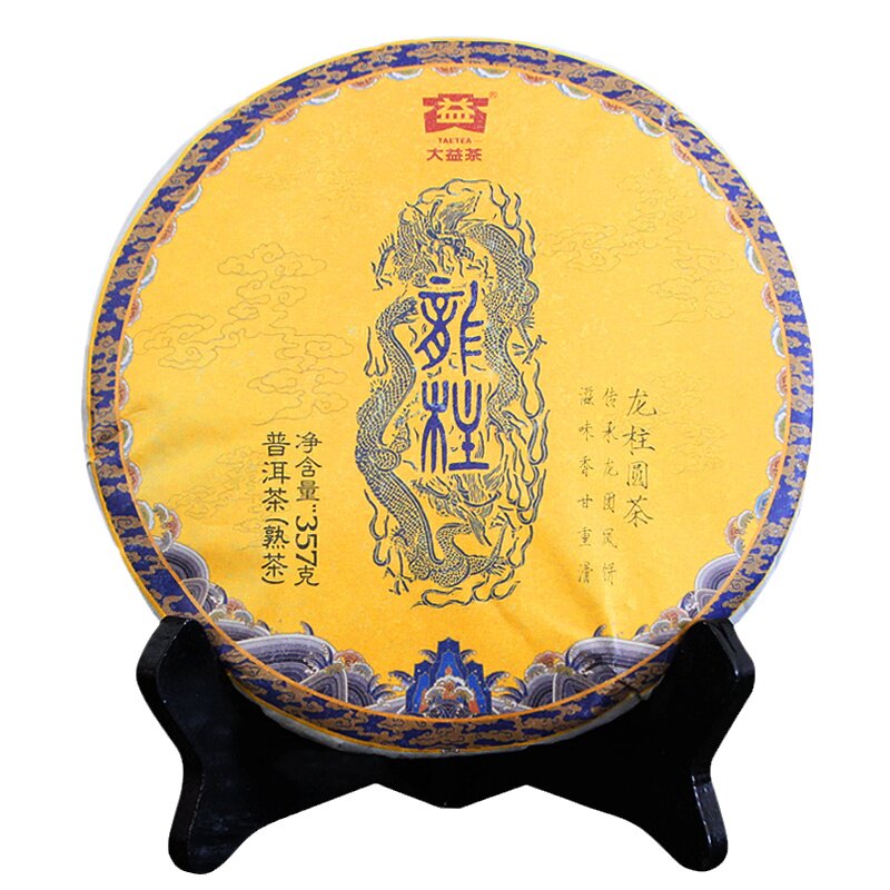 大益普洱茶传统版龙柱批357g茶叶