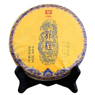 大益 普洱茶传统版龙柱圆茶2017年1701批 357g茶饼 熟茶 云南茶叶