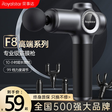 Массаж пушка