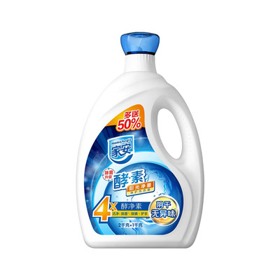 家安酵素洗衣液阳光净菌阴干无异味柠檬草精油清新去污低泡易漂洗