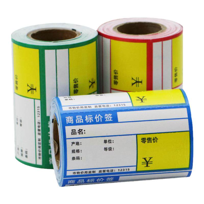 超市商品标价签热敏卡纸无背