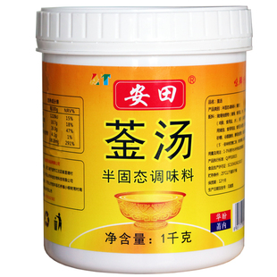 安田金汤高汤花胶鸡汤调料黄汤花胶鲍鱼鸡煲汤料金汤膏火锅高黄汤