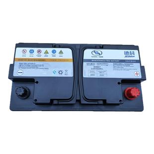 德科启停电瓶原装80AGM别克君越威朗GL8迈锐宝凯迪拉克XTS蓄电池