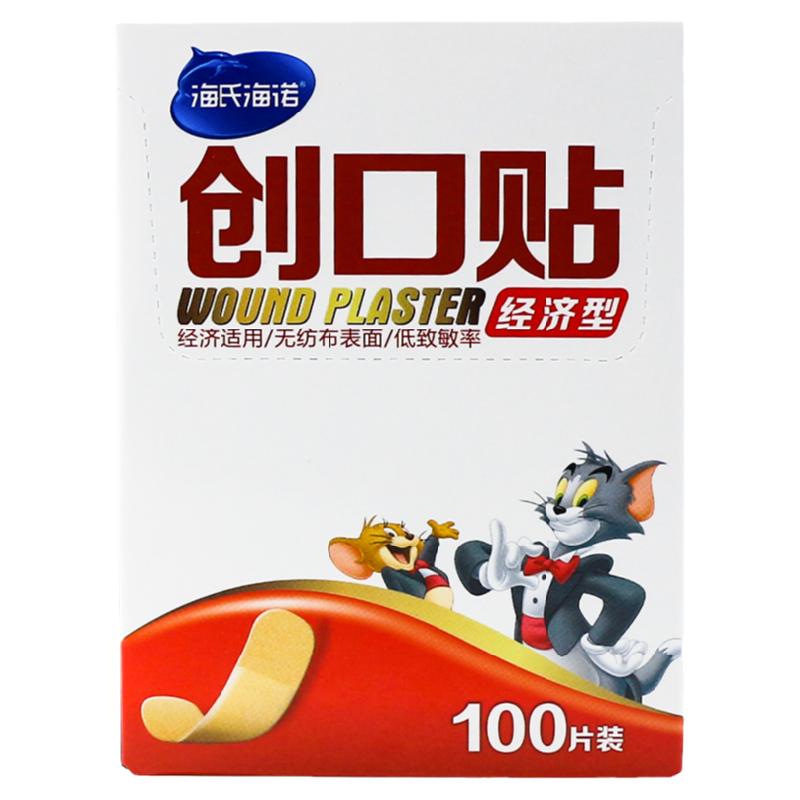 海氏海诺创口贴100片创可贴小创伤 擦伤粘性大后脚跟包邮外伤伤口