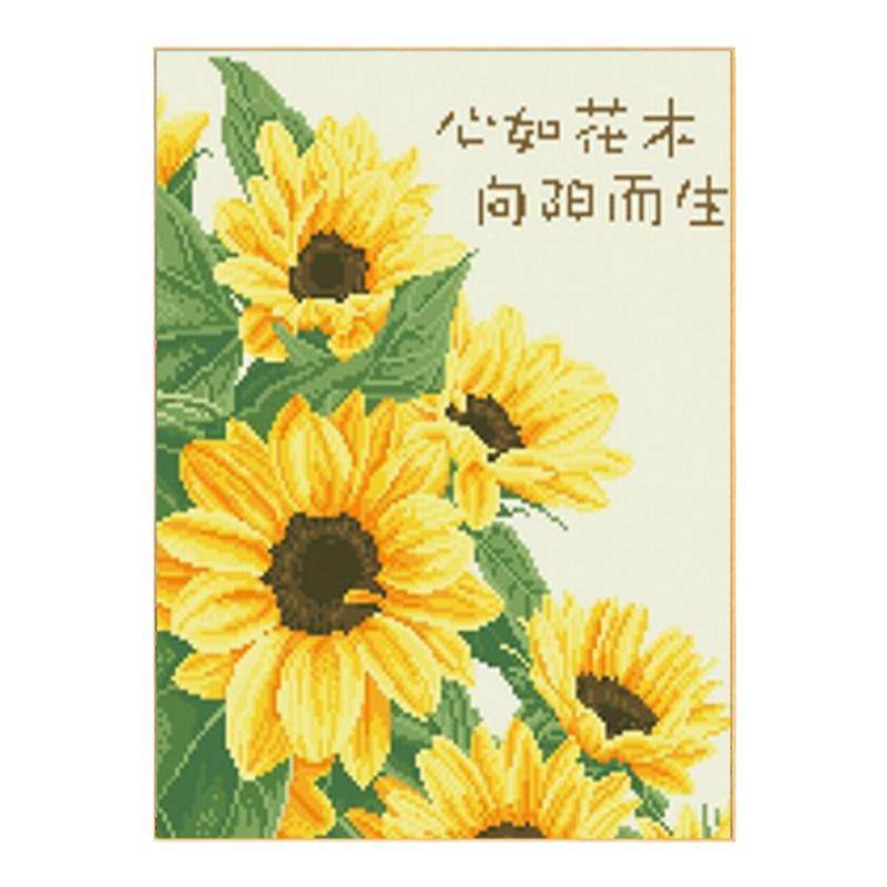 向日葵卧室钻石画方钻满钻十字绣