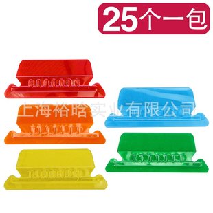 彩色塑料标签索引片彩色挂酒店房号夹分类检索夹归纳挂劳透明