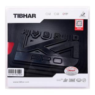 挺拔K2乒乓球胶皮球拍反胶套胶粘性内能国套红蓝K1摩赫利K3 PRO