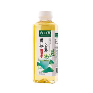 六口茶湖北恩施玉露利川红冷萃原味茶饮料0糖0卡0脂500ml*8瓶