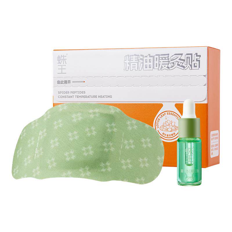 蛛王精油暖灸贴艾灸肩颈腰椎膝盖