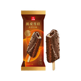 光明香草口味脆皮雪糕70g/根 巧克力软芯酱冰淇淋