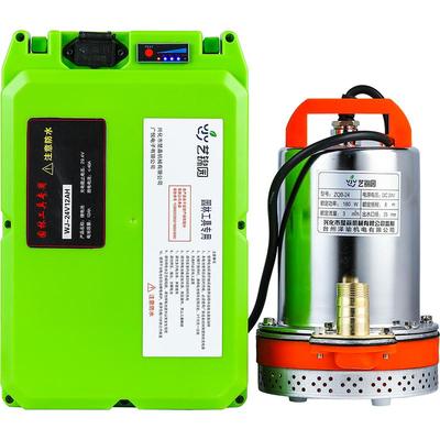 艺锦园充电式锂电池潜水泵