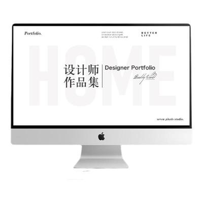 ppt模板简约高级室内设计软装家居展示设计师个人作品集汇报方案