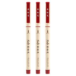 点石制笔柔绘笔秀丽笔软头马克笔练字新国色美术绘画笔签字书法小楷Brush彩色水彩勾线笔手账套装送礼礼盒827