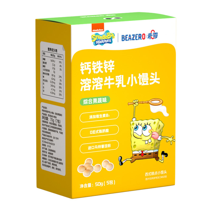 未零海绵宝宝牛乳小馒头儿童零食小奶豆添加满59元送婴儿幼儿湿巾