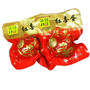 报喜红蛋宝宝出生满月结婚喜蛋卤蛋添丁乡巴佬五香味熟食零食整箱