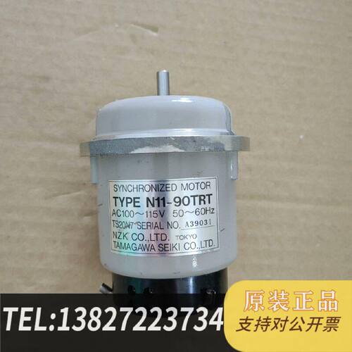 原装正品TAMAGAWAN1190TRT同步器电机TS20N现货议价