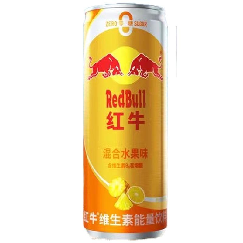 新货RedBull红牛维生素能量饮料0糖无糖高罐红牛功能临期特价饮料