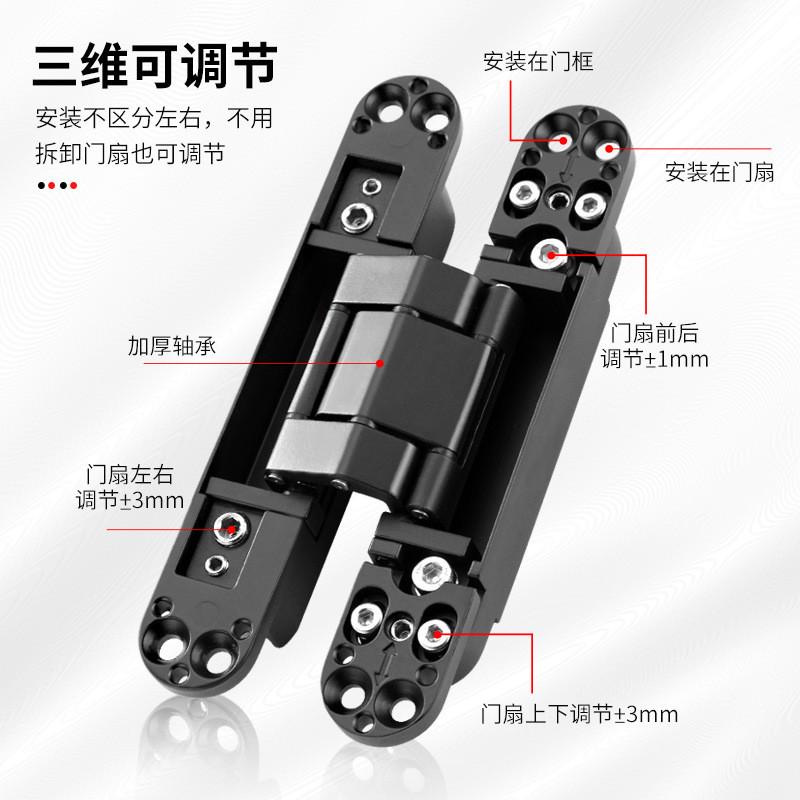 三维可调隐形合页暗藏外开内开十字隐藏合页木门折叠门暗装铰链