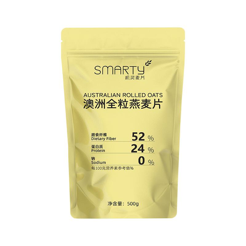 机灵麦片澳洲全粒纯燕麦片即食谷物高膳食纤维蛋白质冲泡营养早餐