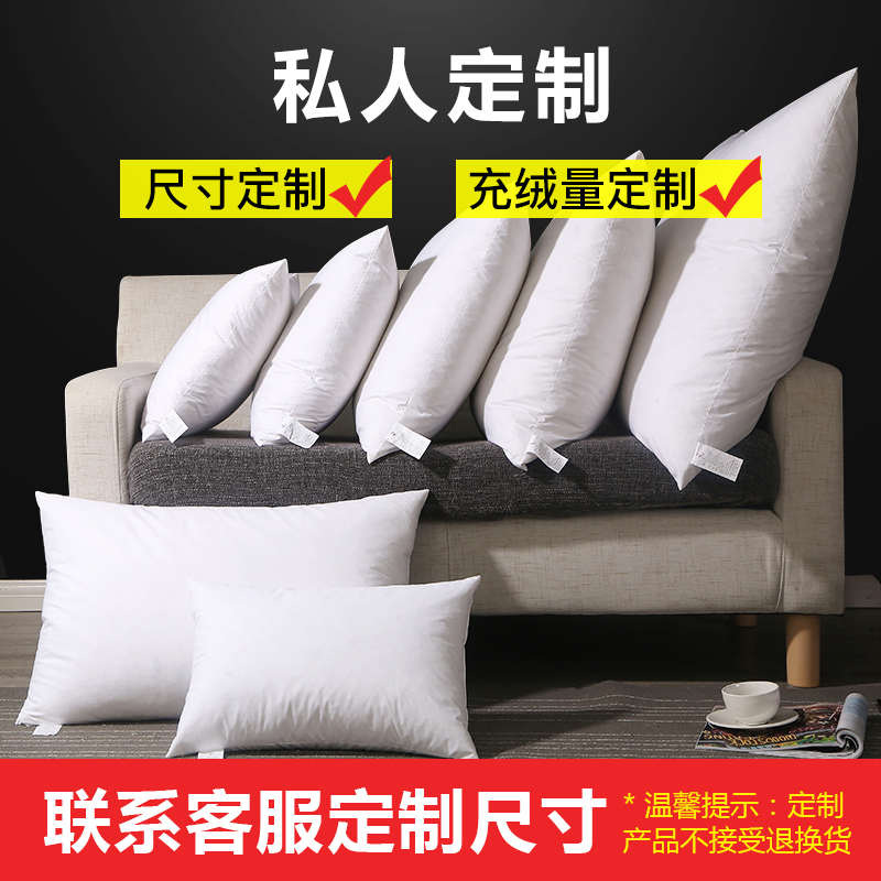 翼然家居全棉羽绒抱枕芯白鹅毛酒店床头靠枕芯靠垫芯沙发办公内胆