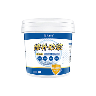 水泥地面修补防水砂浆高强度修补堵漏自流平涂料屋顶楼顶沙浆胶泥