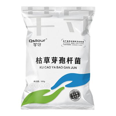 芽孢杆菌肠炎腹泻提高免疫力