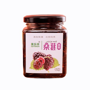 新疆特产果乐祥桑葚果酱桑梓酸奶粽子酱刨冰冰沙酱面包酱甜品佐餐