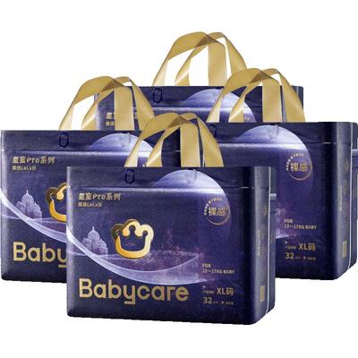 babycare皇室pro裸感拉拉裤4包装