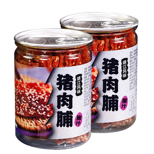 【满铺】罐装蜜汁猪肉脯180g 靖江特产香辣铺猪肉干肉类零食小吃