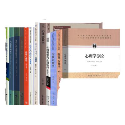 2027年苏州大学专硕应用心理考研